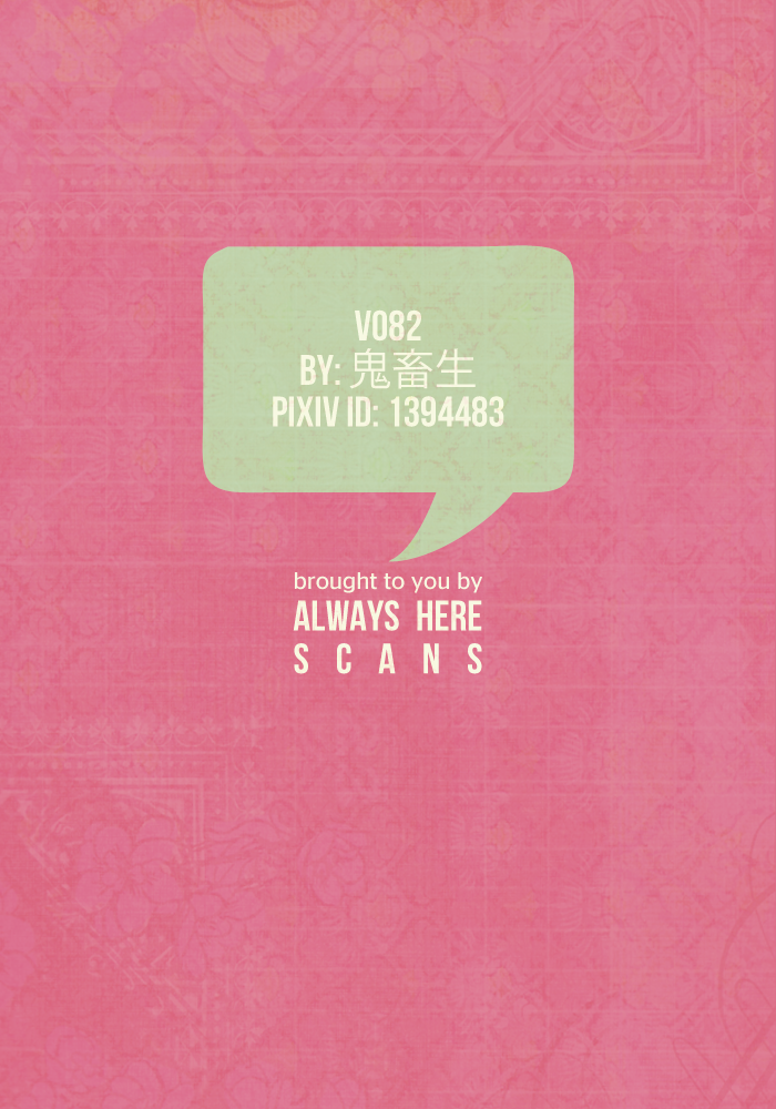 (SPARK8) [鬼畜生 (オニー)] V082 (Free!) [英訳]