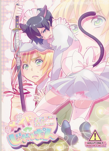 (SPARK4) [Dalc Rose (もし)] メイドインじゃぱん (Axis Powers ヘタリア)