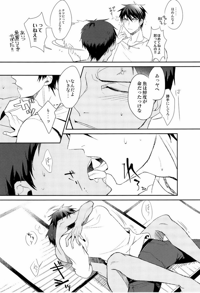 (COMIC1☆7) [Diego (マノ)] 魚峰 (黒子のバスケ)