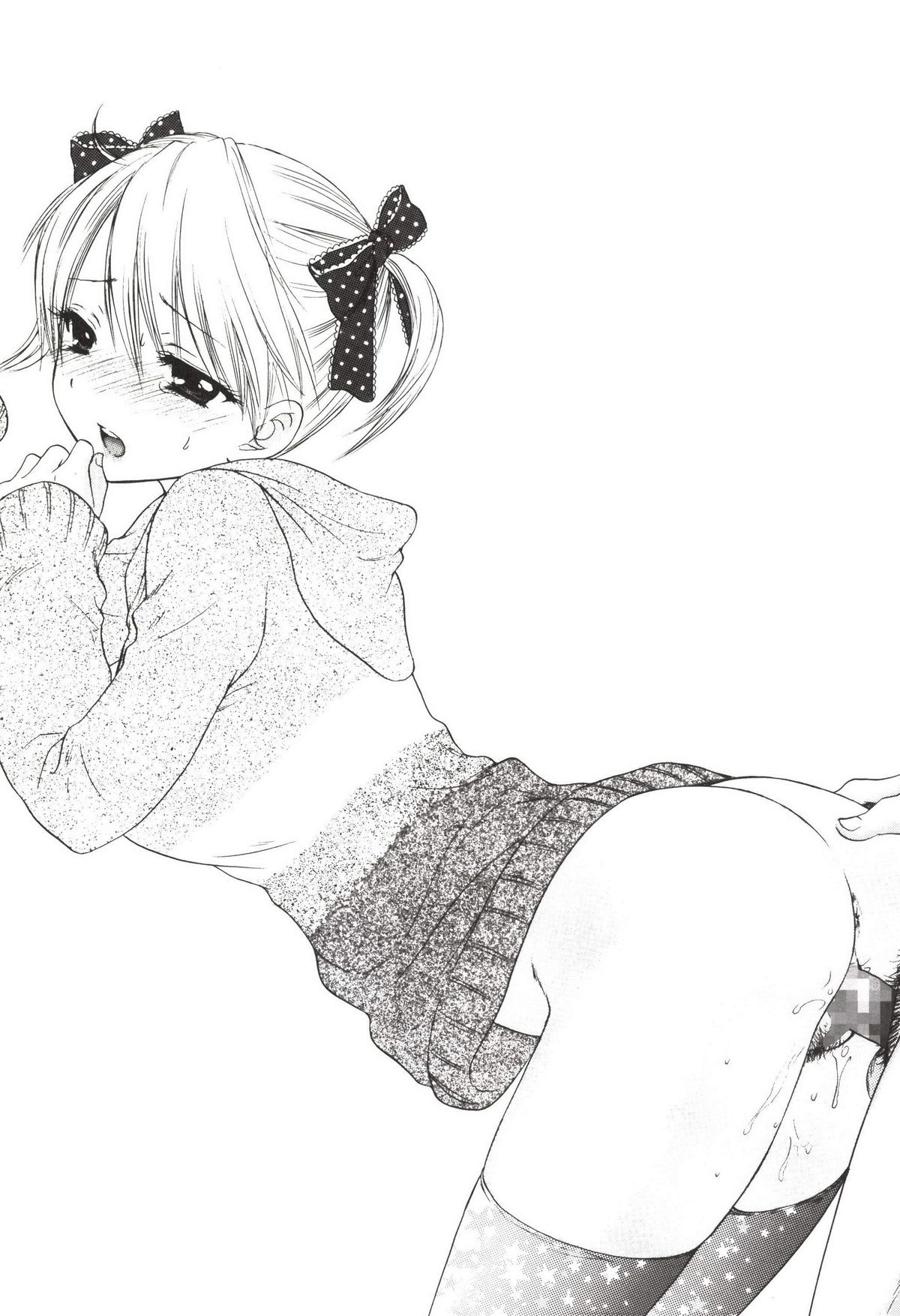 [BEAT-POP (尾崎未来)] 秘密 4 [DL版]