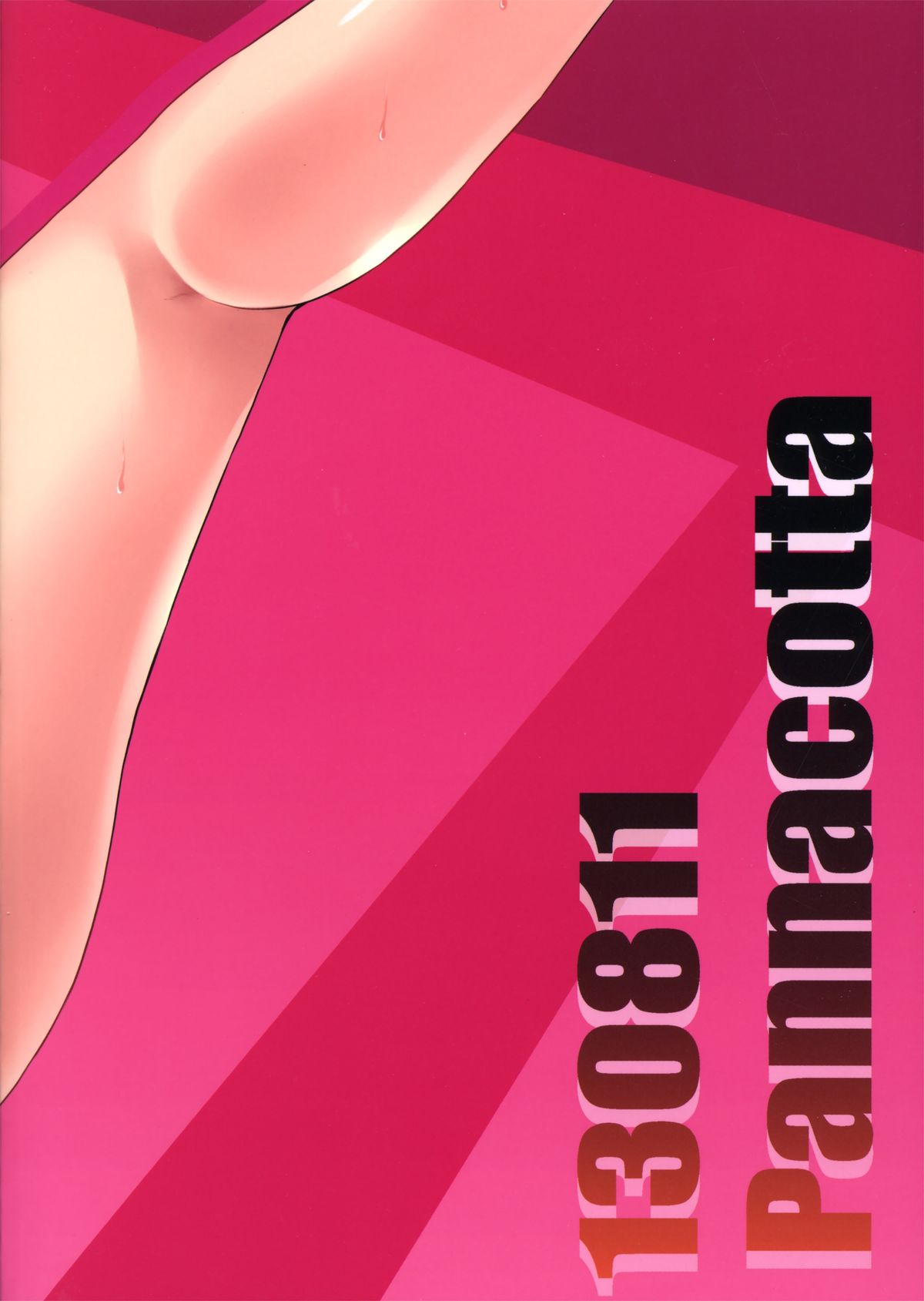 (C84) [Pannacotta (宵野コタロー)] 恋心暴走中 (新世紀エヴァンゲリオン)