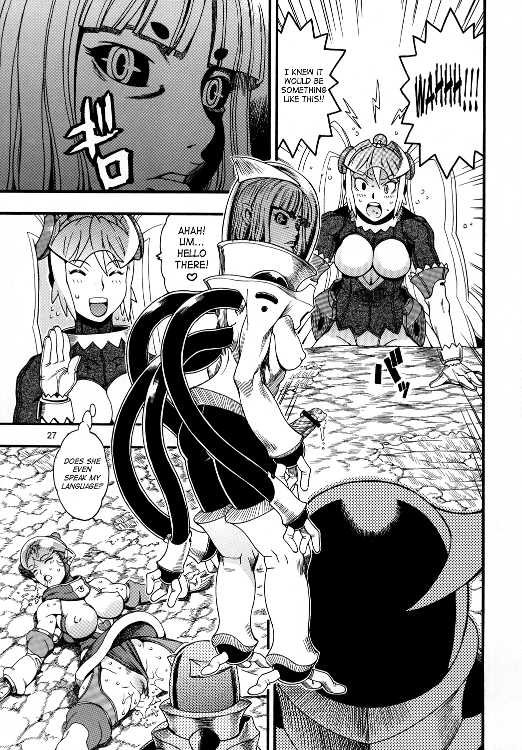 [三原色堂 (近里みちる)] スペースのすたるじあ 2 [英訳] [DL版]