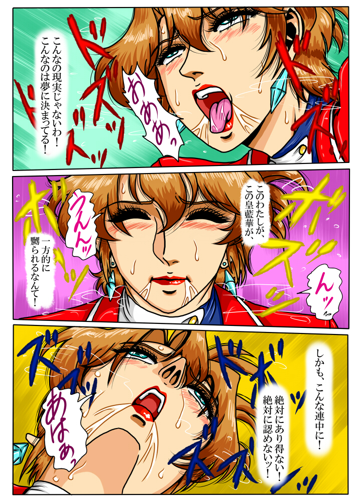 [無題ドキュメント(仮 (マロン)] Agent Alone ～孤独なエージェント～ (AIKa)