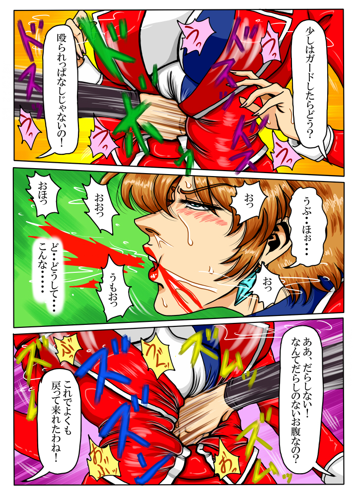 [無題ドキュメント(仮 (マロン)] Agent Alone ～孤独なエージェント～ (AIKa)