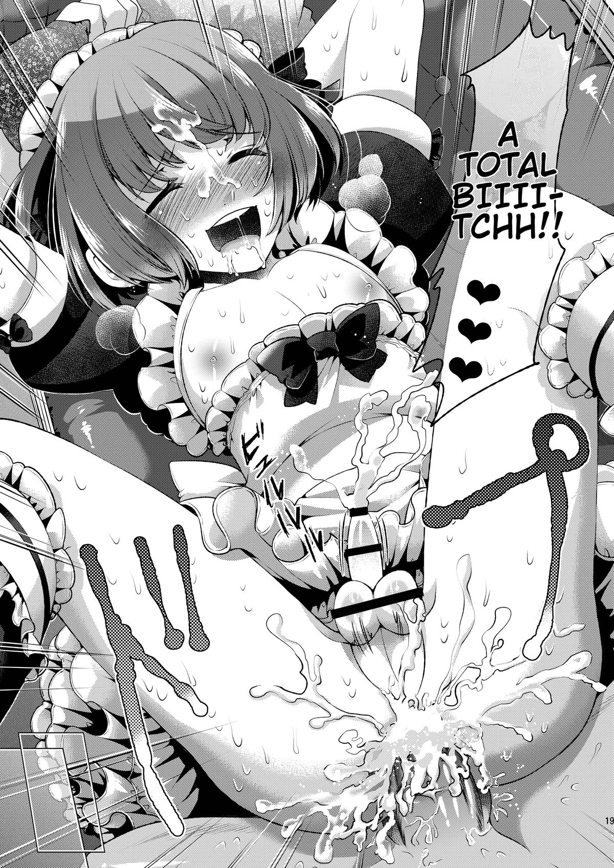 [サクサク還元濃縮 (股下金珠)] お体お掃除メイド～はじめてのチ○ポに大興奮～ [英訳] [DL版]