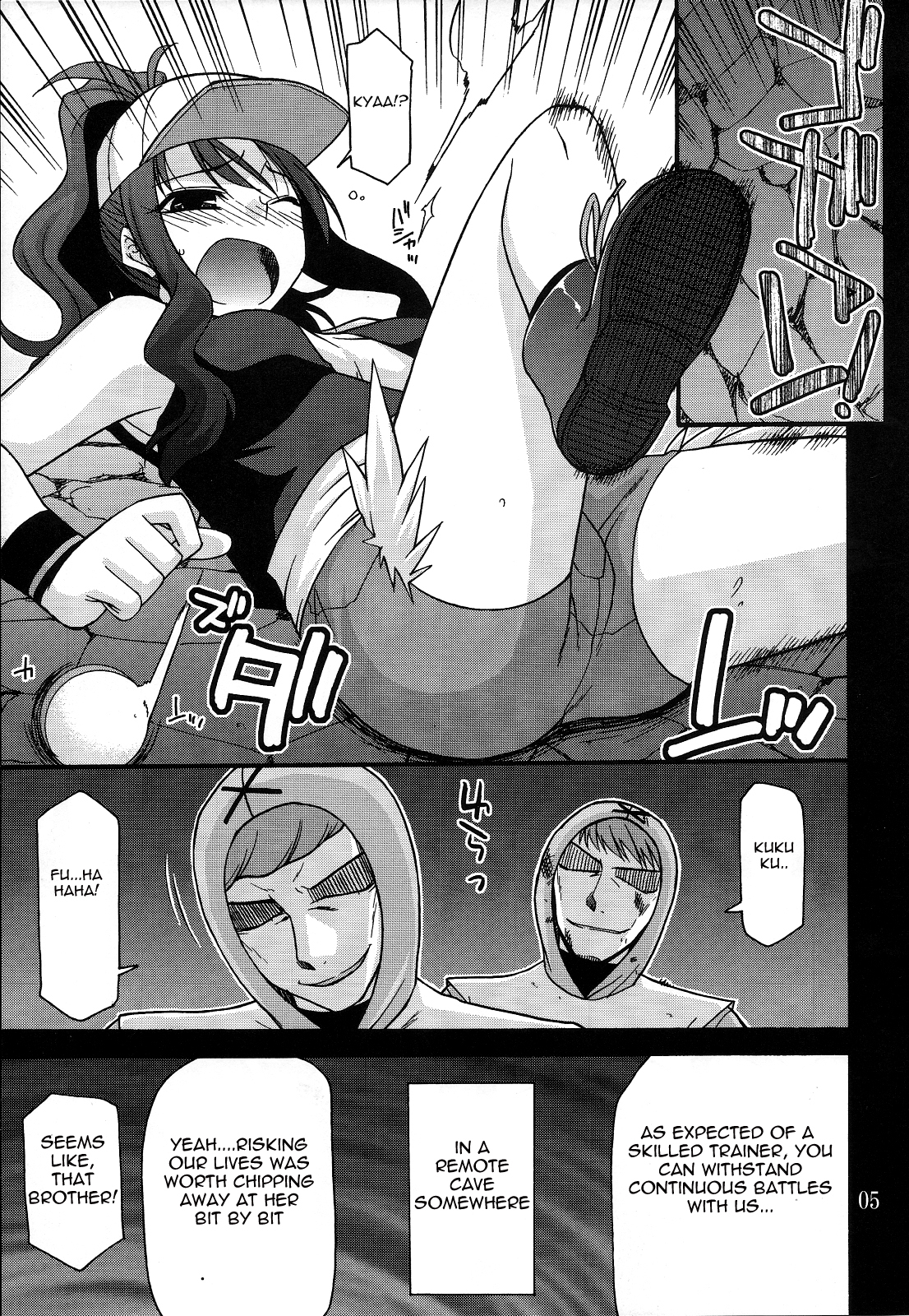 (C79) [CRIMSON GROUND (宮社惣恭)] DEEP BLACK (ポケモン) [英訳]