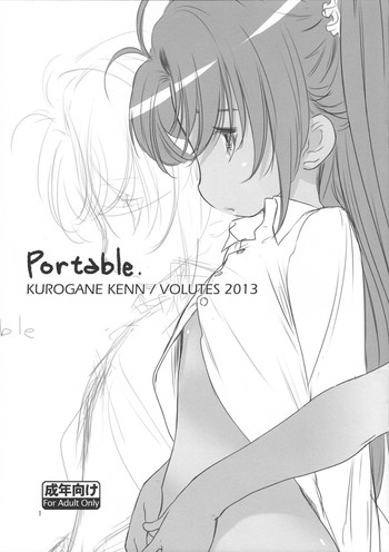 (C85) [VOLUTES (玄鉄絢)] Portable. (のんのんびより)