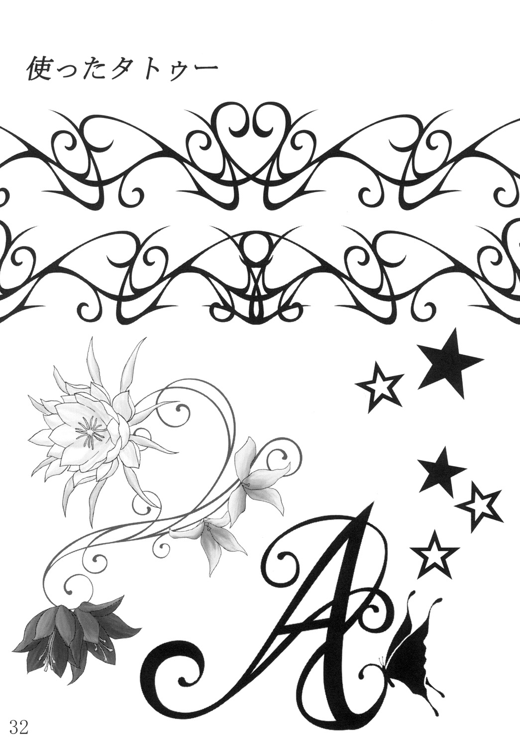 [蕎麦部 (らっそん)] あなる獣交堕落 (あの日見た花の名前を僕達はまだ知らない。) [DL版]