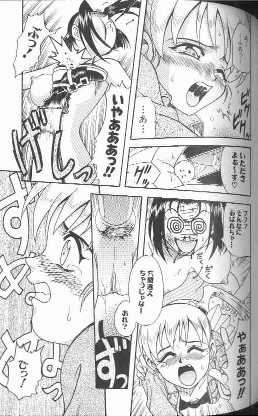 [狂一郎] 成仏屋彩香