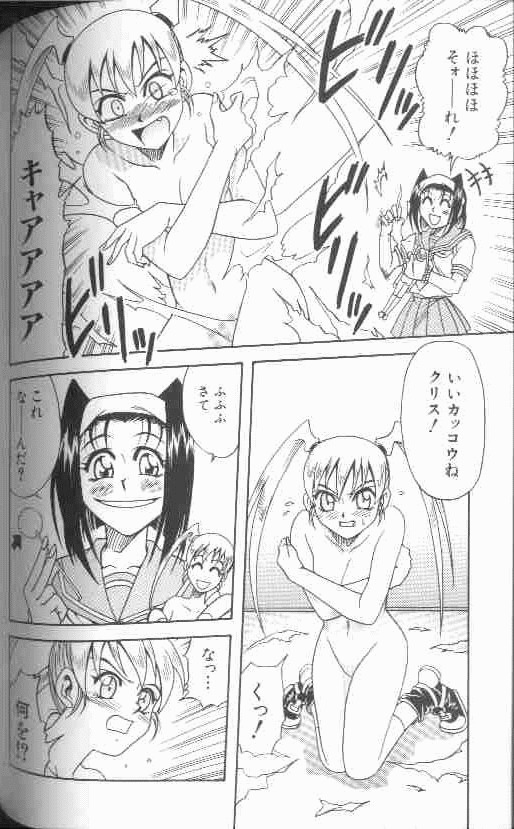 [狂一郎] 成仏屋彩香