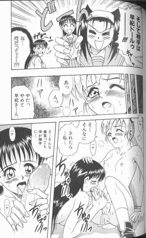 [狂一郎] 成仏屋彩香