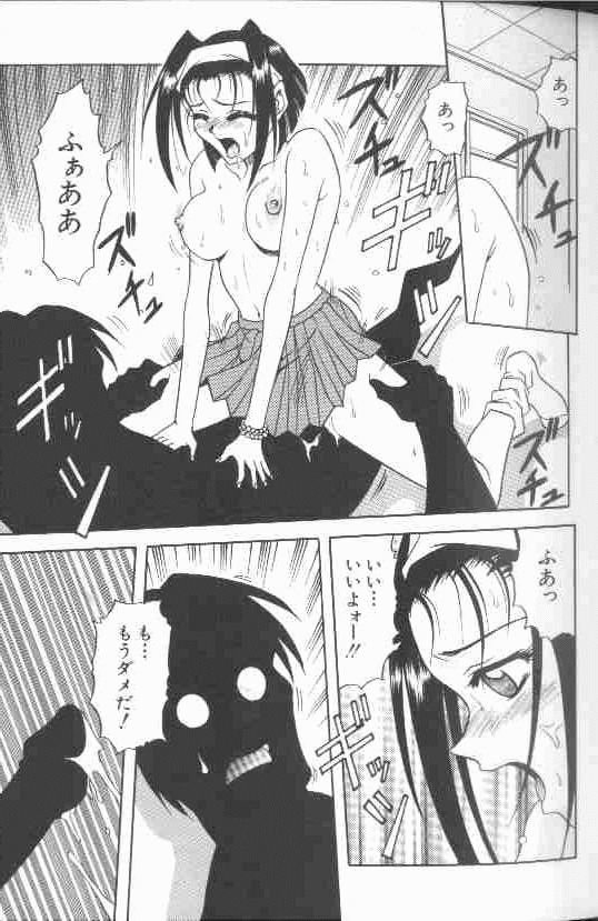 [狂一郎] 成仏屋彩香