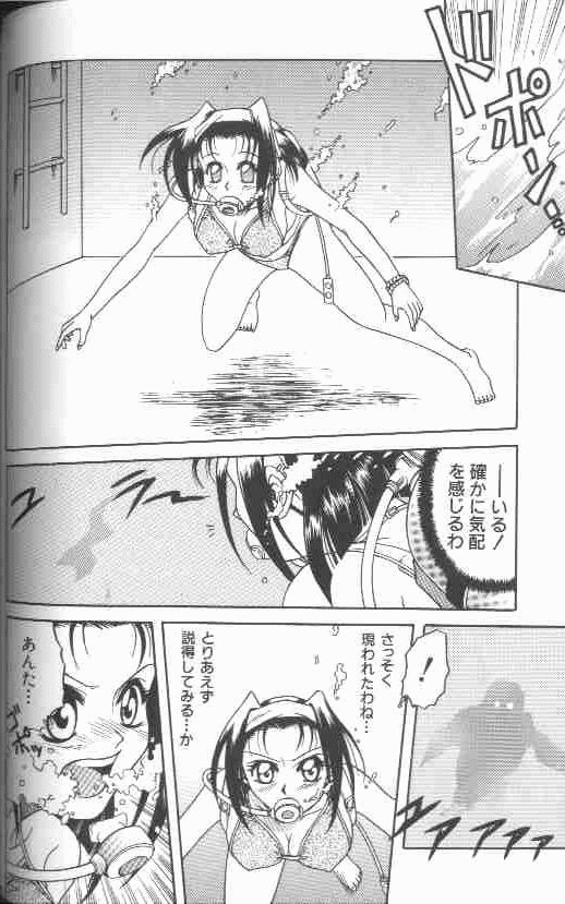 [狂一郎] 成仏屋彩香