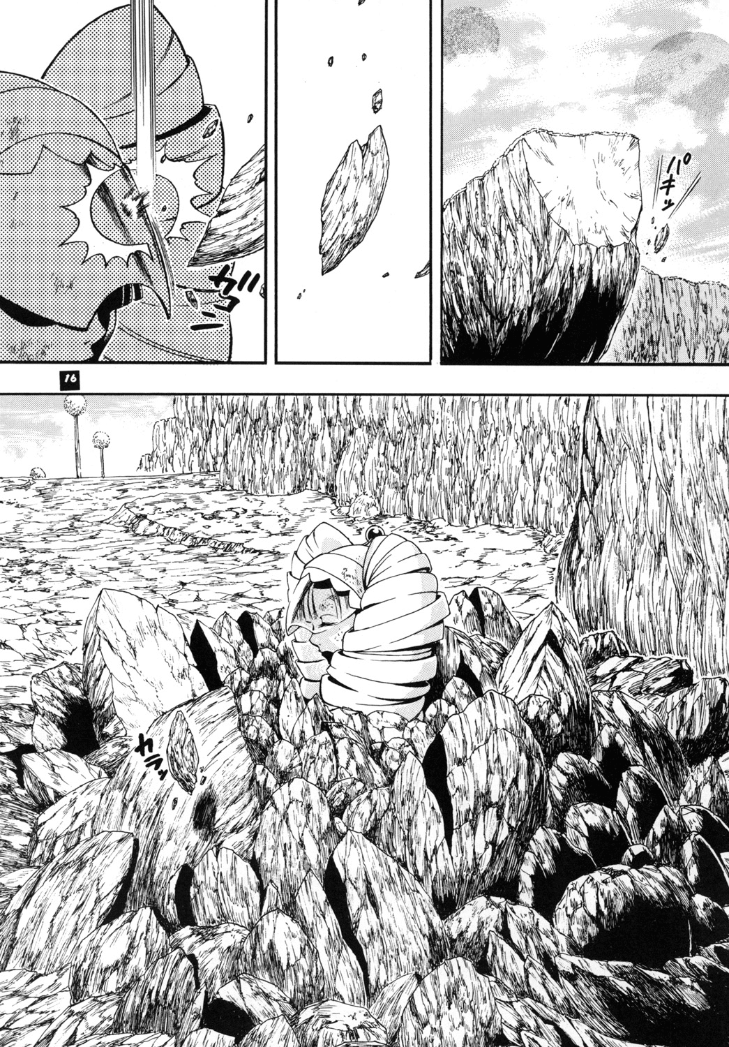 [三原色堂 (近里みちる)] スペースのすたるじあ 4 [英訳] [DL版]