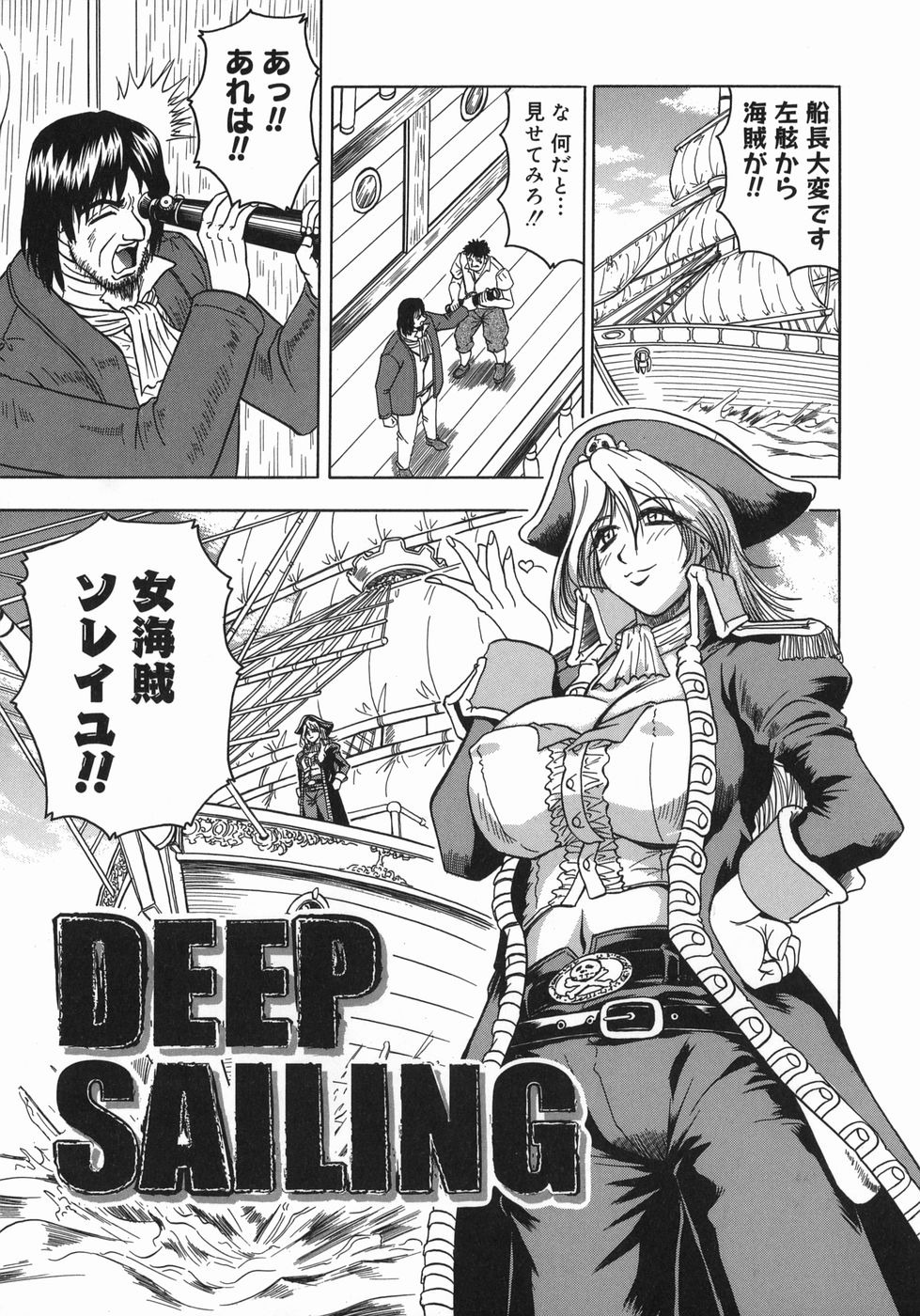 [じゃみんぐ] 義母さんは天然味