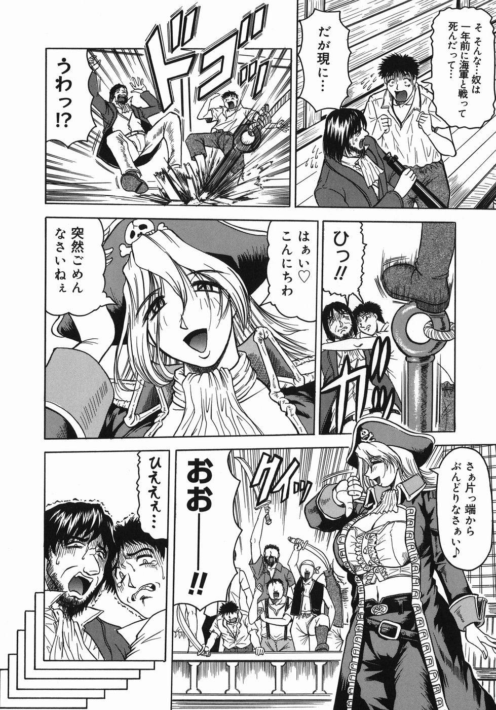 [じゃみんぐ] 義母さんは天然味