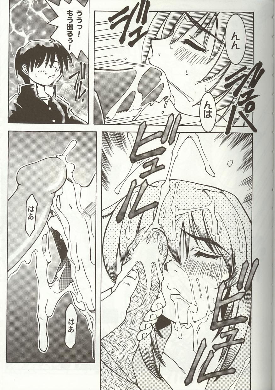 [アンソロジー] Love Heart 5