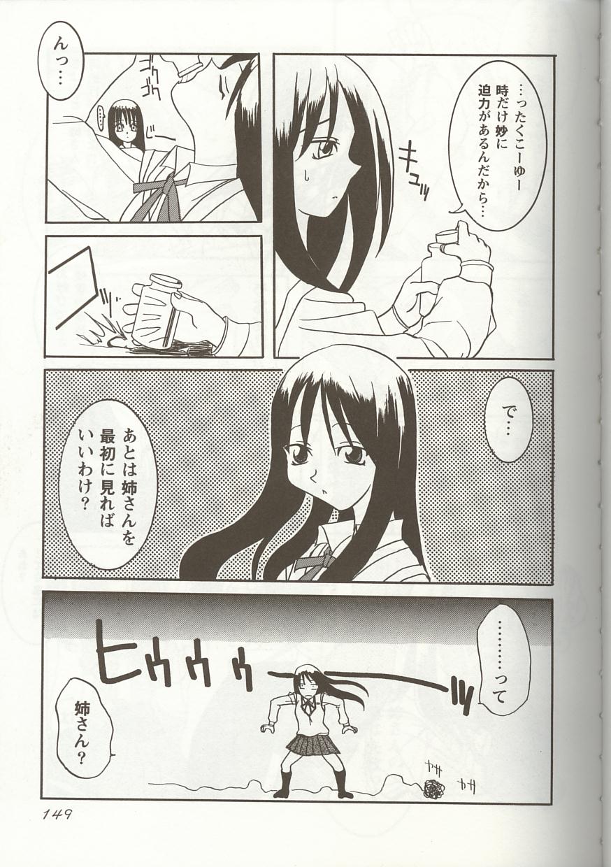 [アンソロジー] Love Heart 5