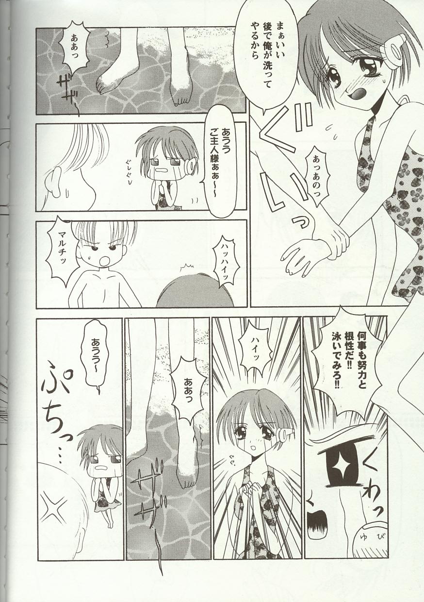 [アンソロジー] Love Heart 5