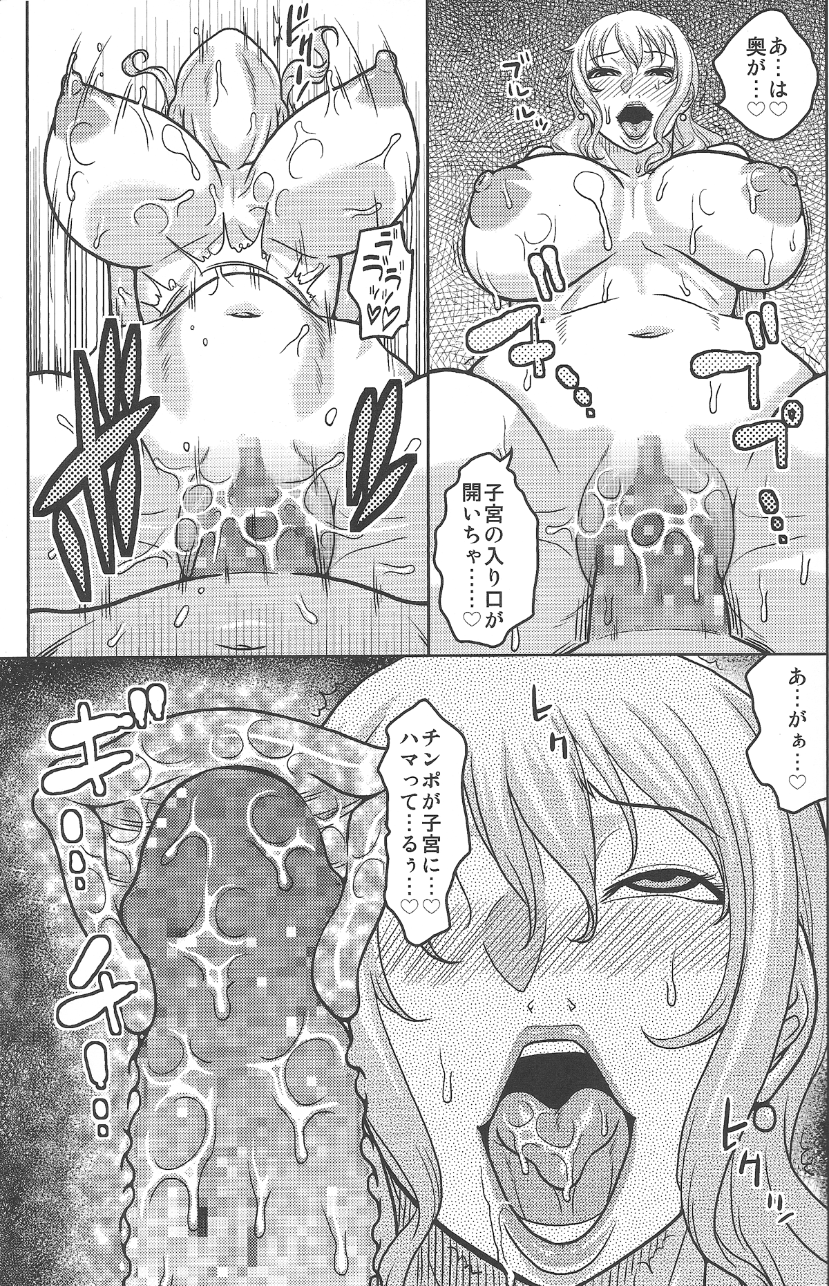 (C85) [ACID-HEAD (ムラタ。)] ナミロビ 7 (ワンピース)