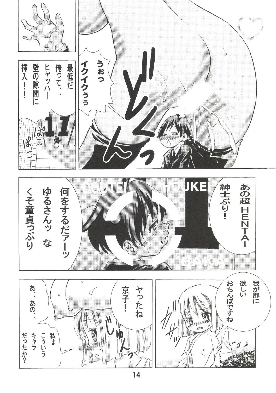 (C85) [松山せいじ (松山せいじ)] エイケン魔改造 (エイケン) [ページ欠落]