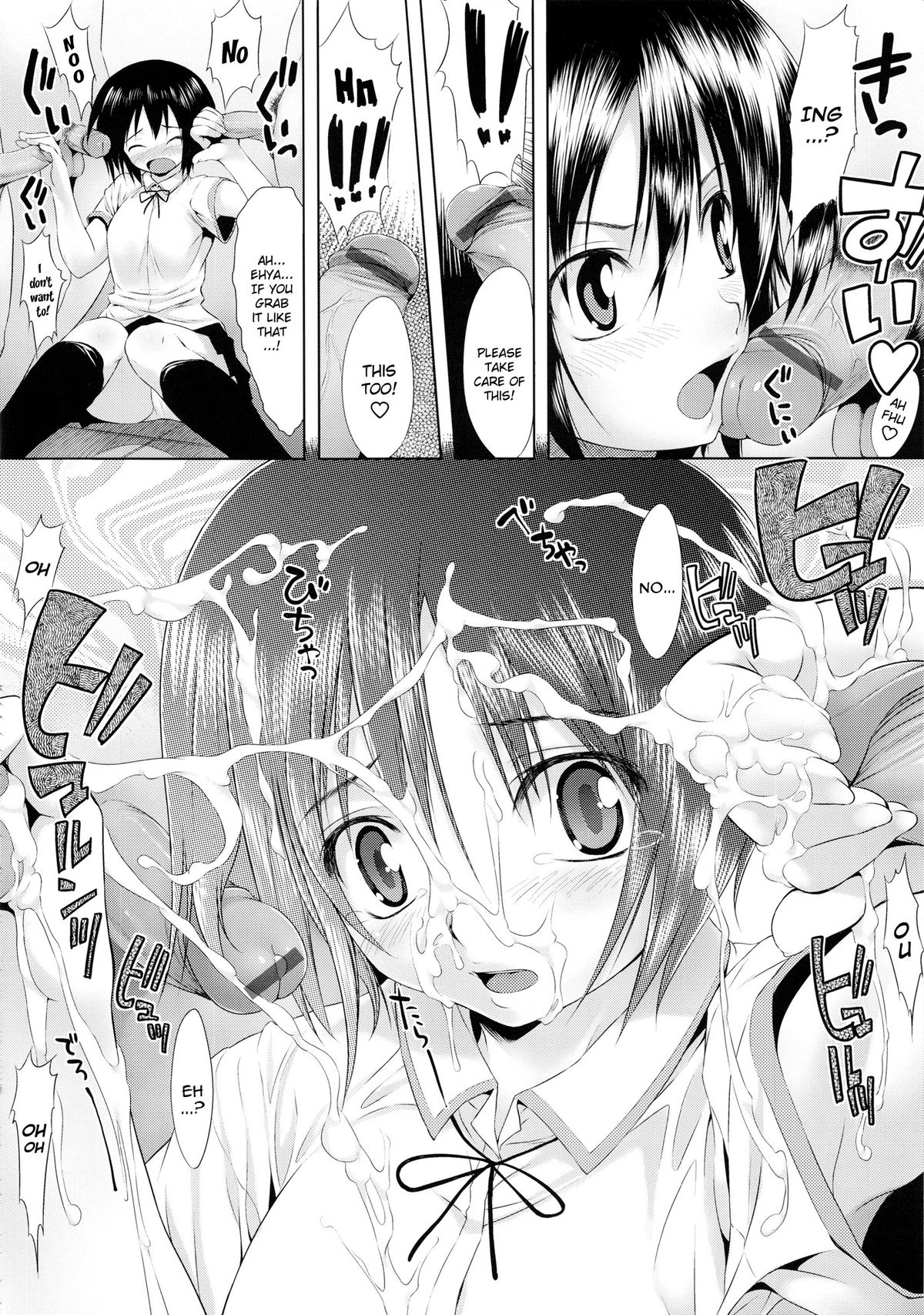 [石恵] TiTiKEi 初回限定版 第1-22章 [英訳]