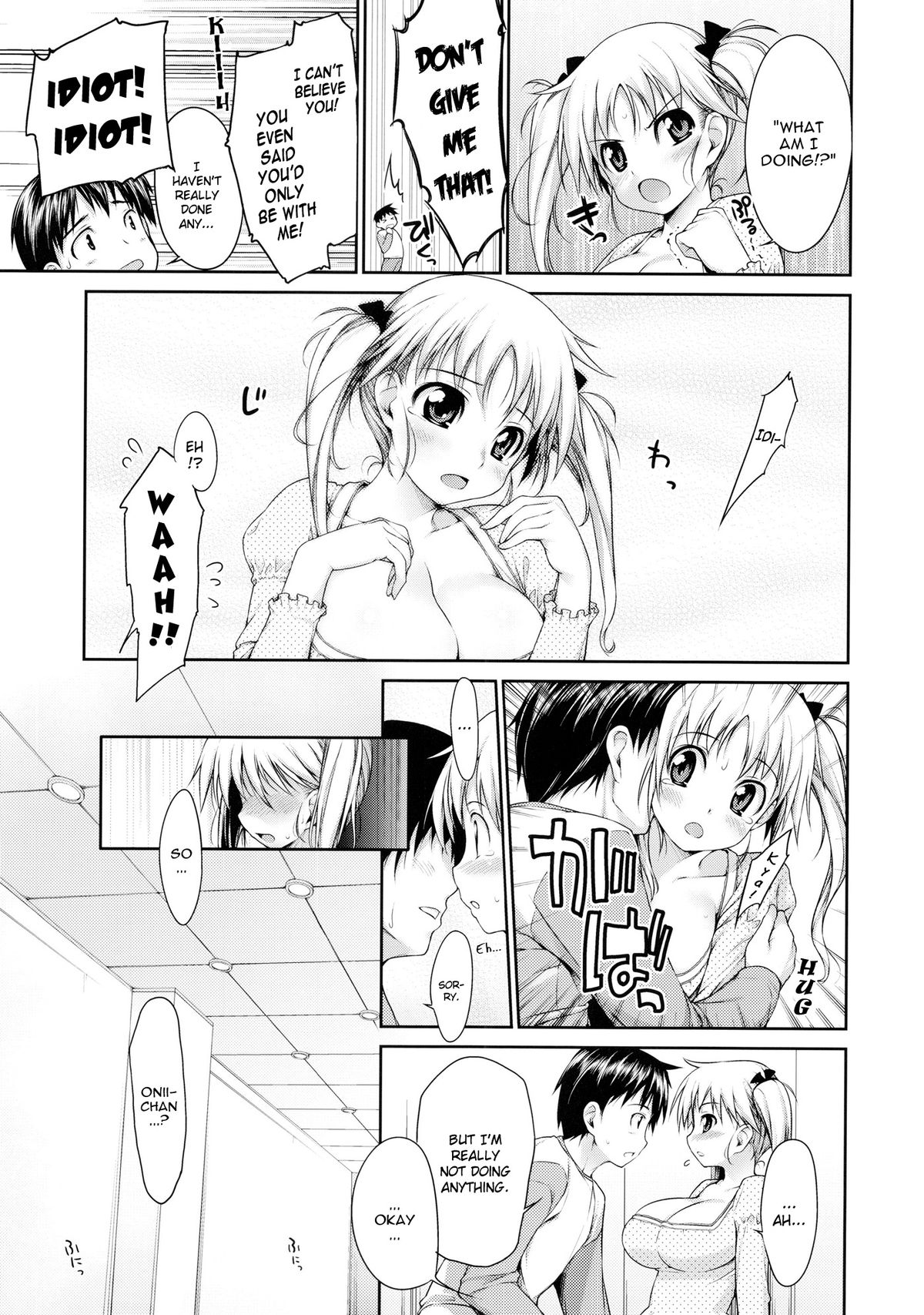 [石恵] TiTiKEi 初回限定版 第1-22章 [英訳]