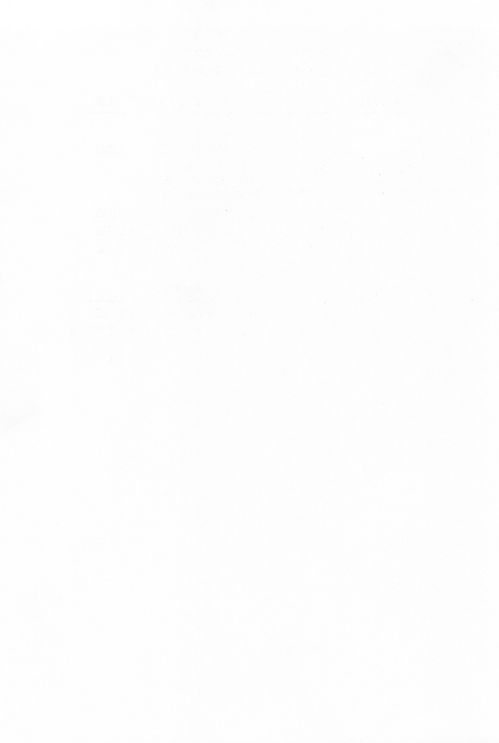 [栗本重治] コスプレ・ガール －制服少女－