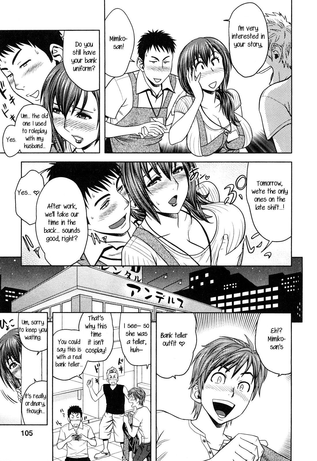 [辰波要徳] ちょいM美々子さん 第1-6話 [英訳]