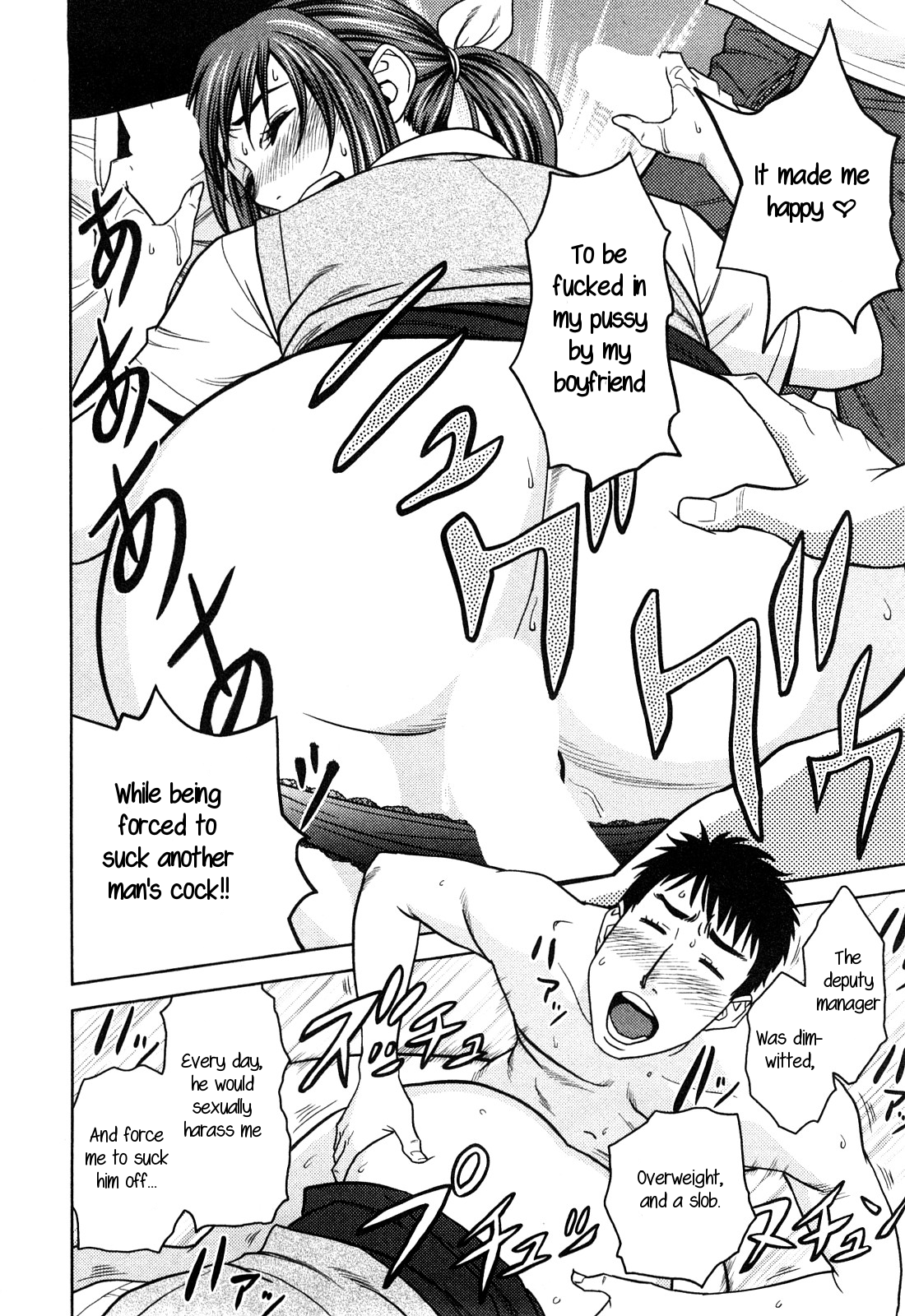 [辰波要徳] ちょいM美々子さん 第1-6話 [英訳]