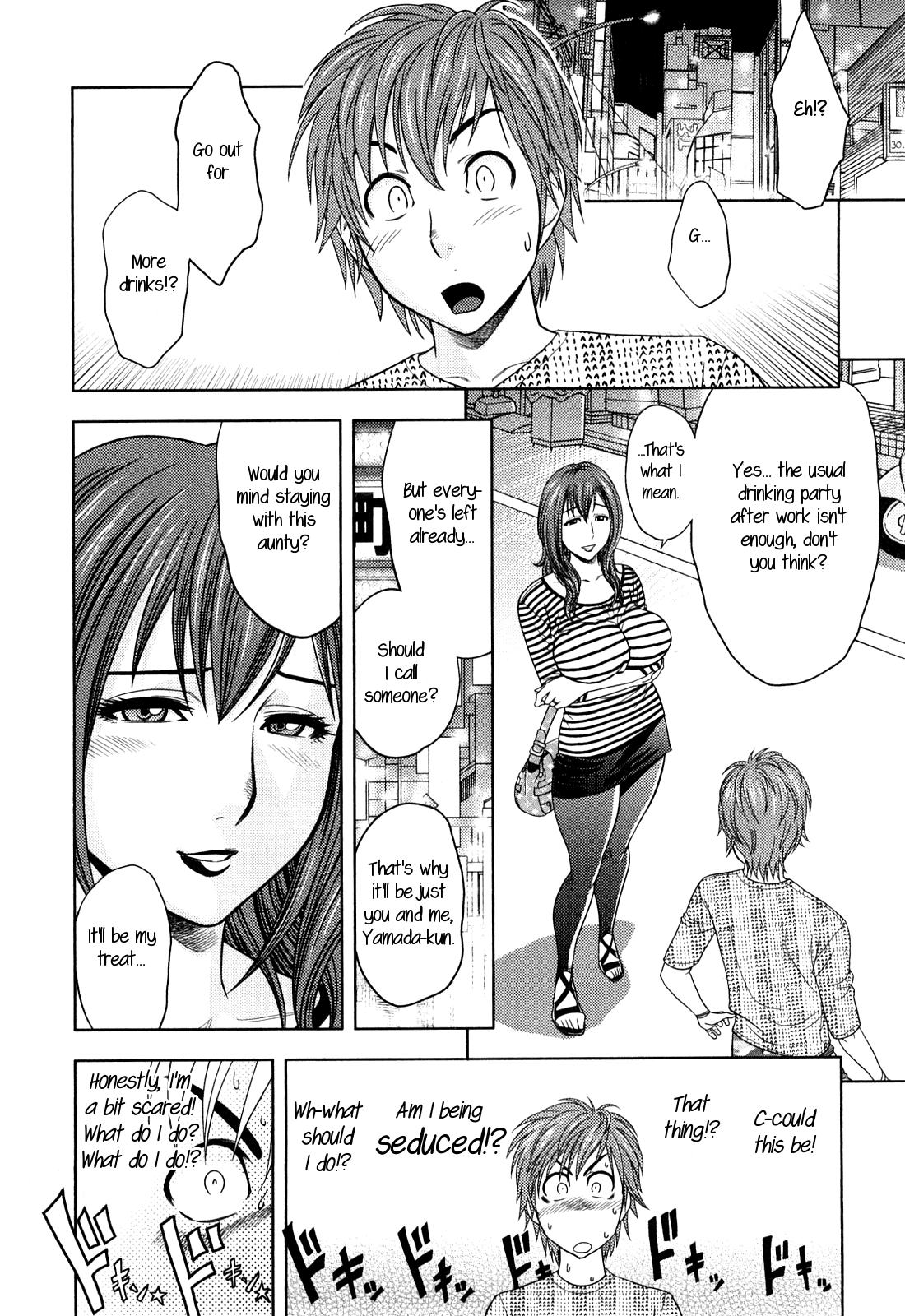 [辰波要徳] ちょいM美々子さん 第1-6話 [英訳]