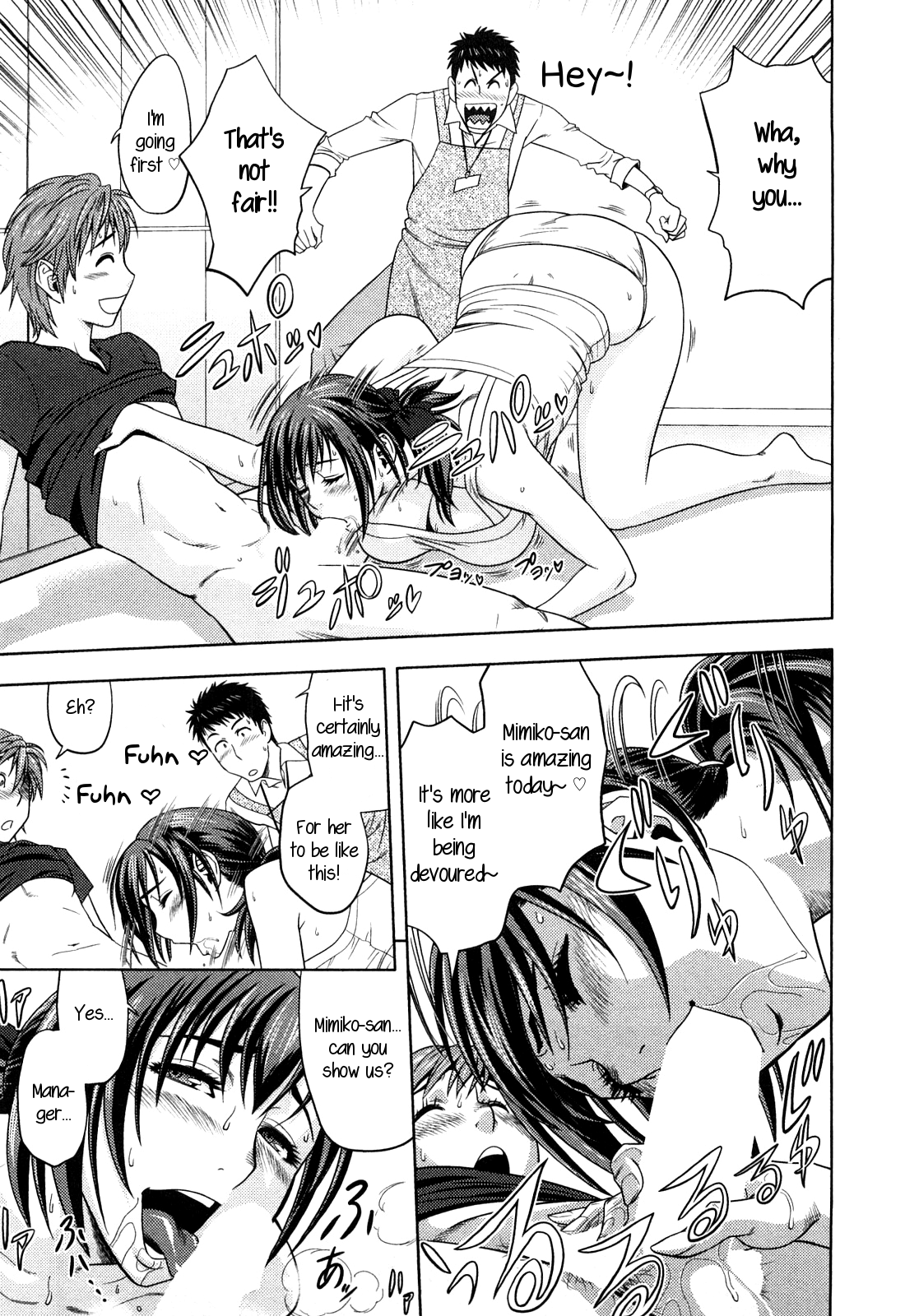 [辰波要徳] ちょいM美々子さん 第1-6話 [英訳]