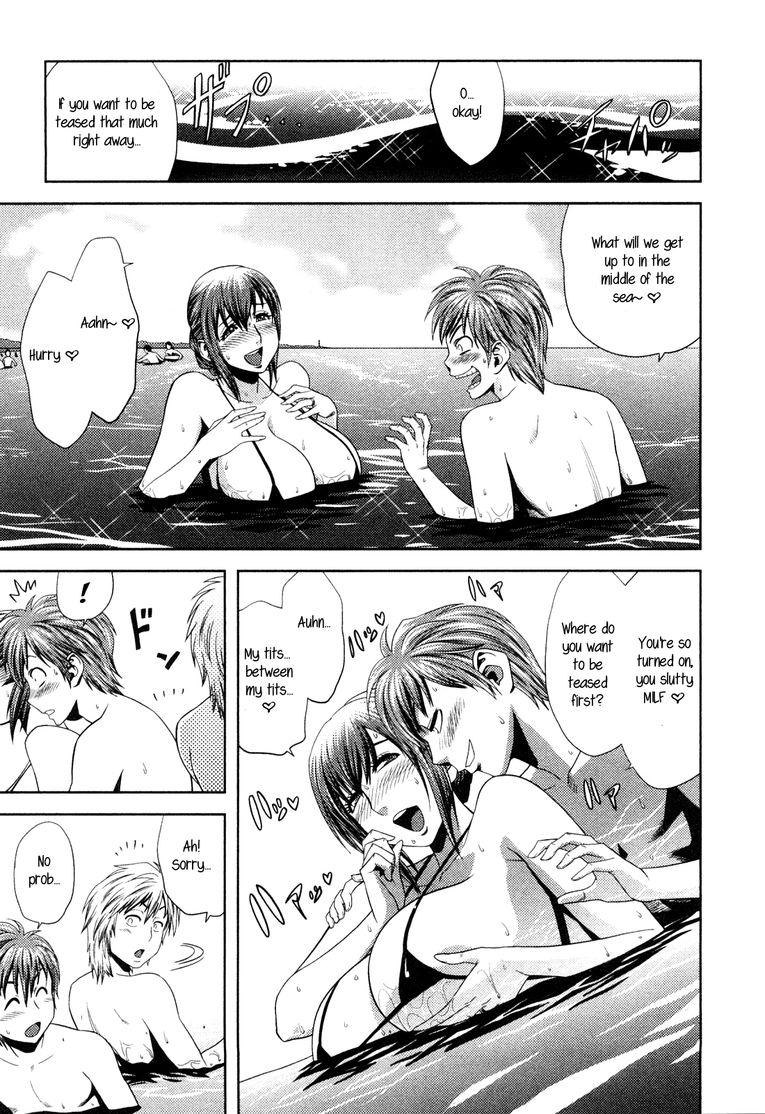 [辰波要徳] ちょいM美々子さん 第1-6話 [英訳]