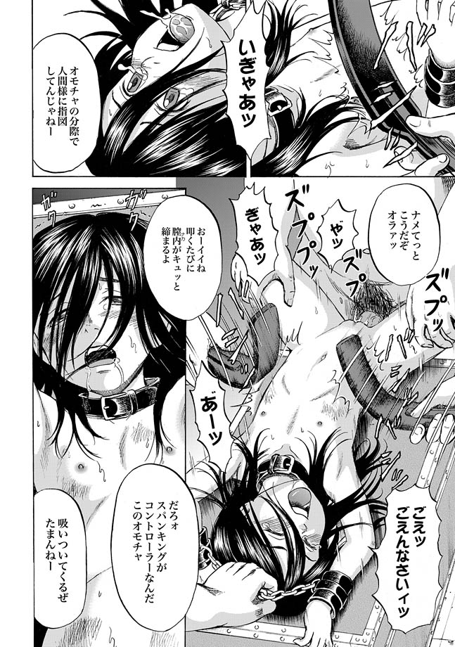 [カワディMAX] はこのなかのミイ