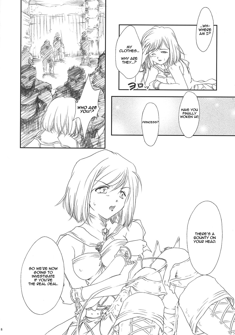 [TSK (風雅うつら)] ff fortissimo. (ファイナルファンタジーXII) [英訳]