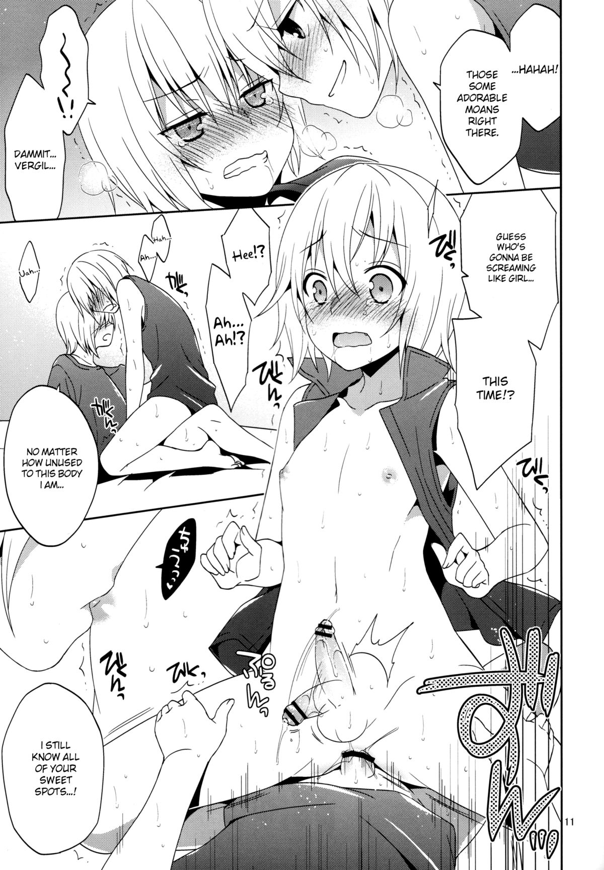 (SPARK8) [ねこまっしぐら (カルカン子)] 俺の弟もなぜだか突然ちっちゃくなってしまったんだが。 (デビルメイクライ) [英訳]