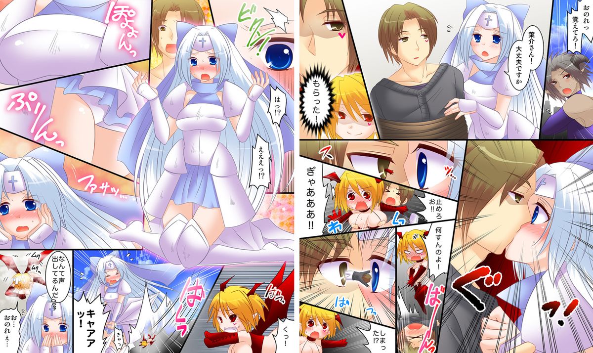 [あむぁいおかし製作所] 性転戦姫 セイント★ヴァージン