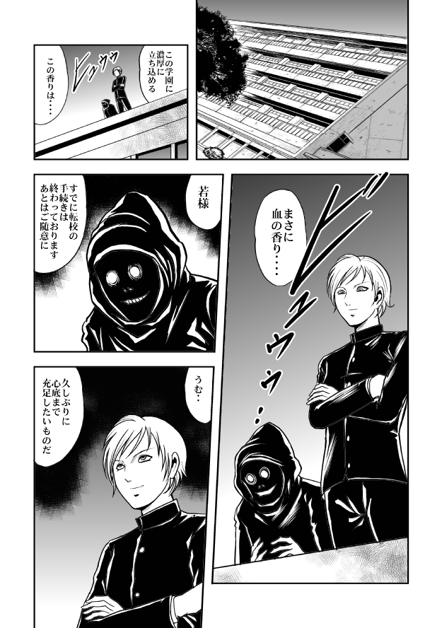 [サークルGGM (kisirian)] 放課後猟奇クラブ セーラー服股裂き処刑