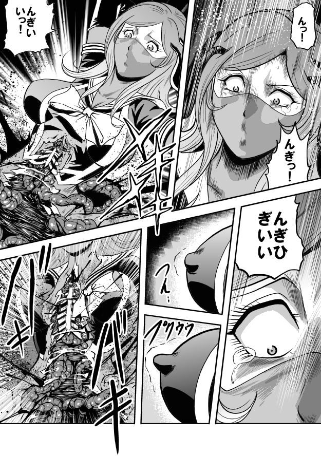 [サークルGGM (kisirian)] 放課後猟奇クラブ セーラー服股裂き処刑