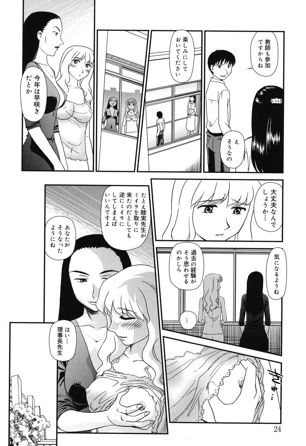 [すえひろがり] オルニト [DL版]