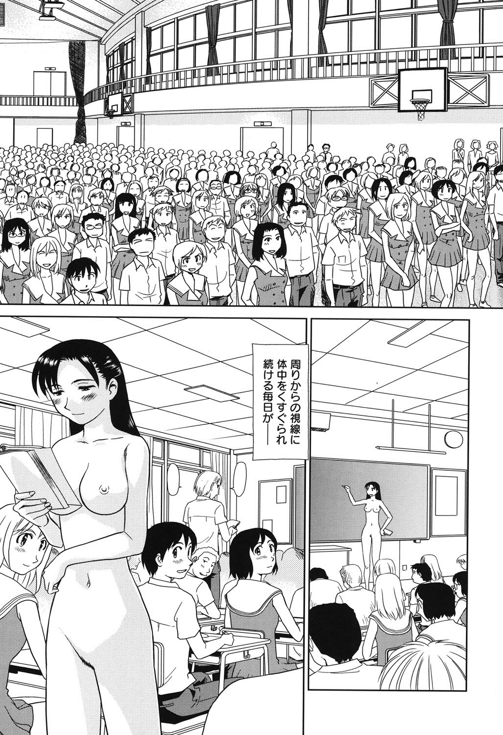 [すえひろがり] オルニト [DL版]