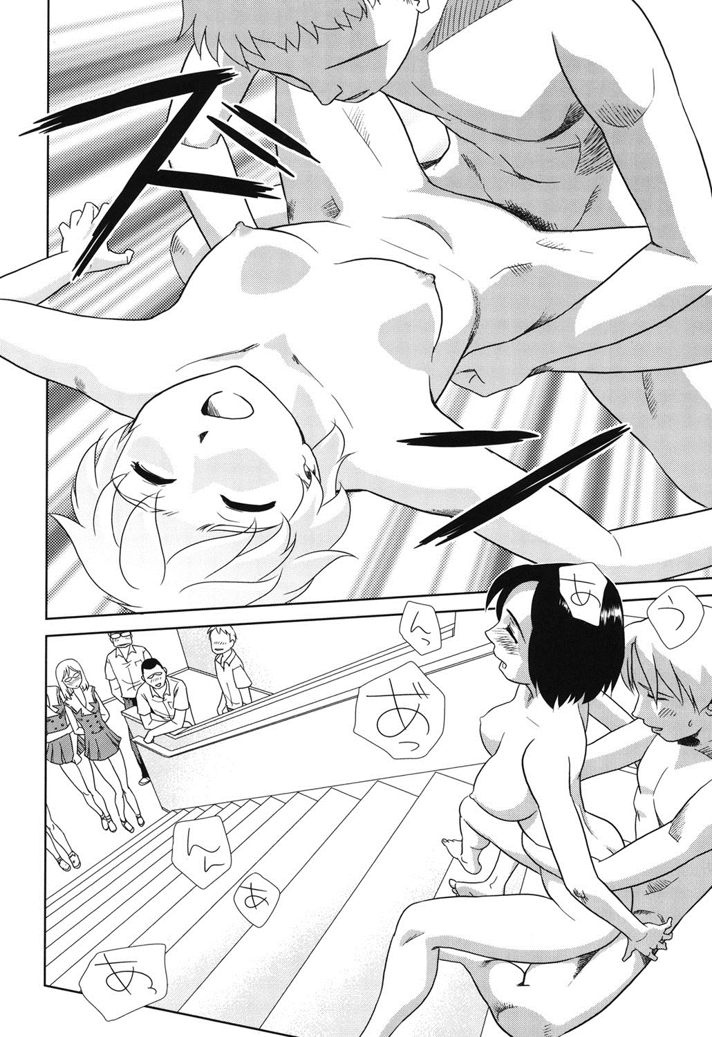 [すえひろがり] オルニト [DL版]