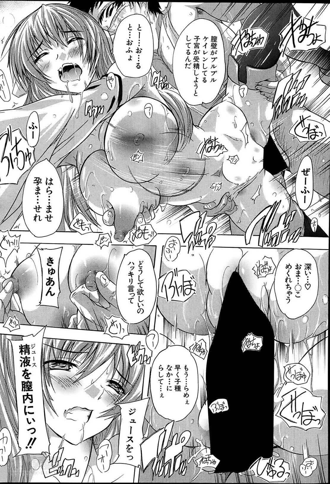 [奈塚Q弥] あきばっぱらだす 第1-2話