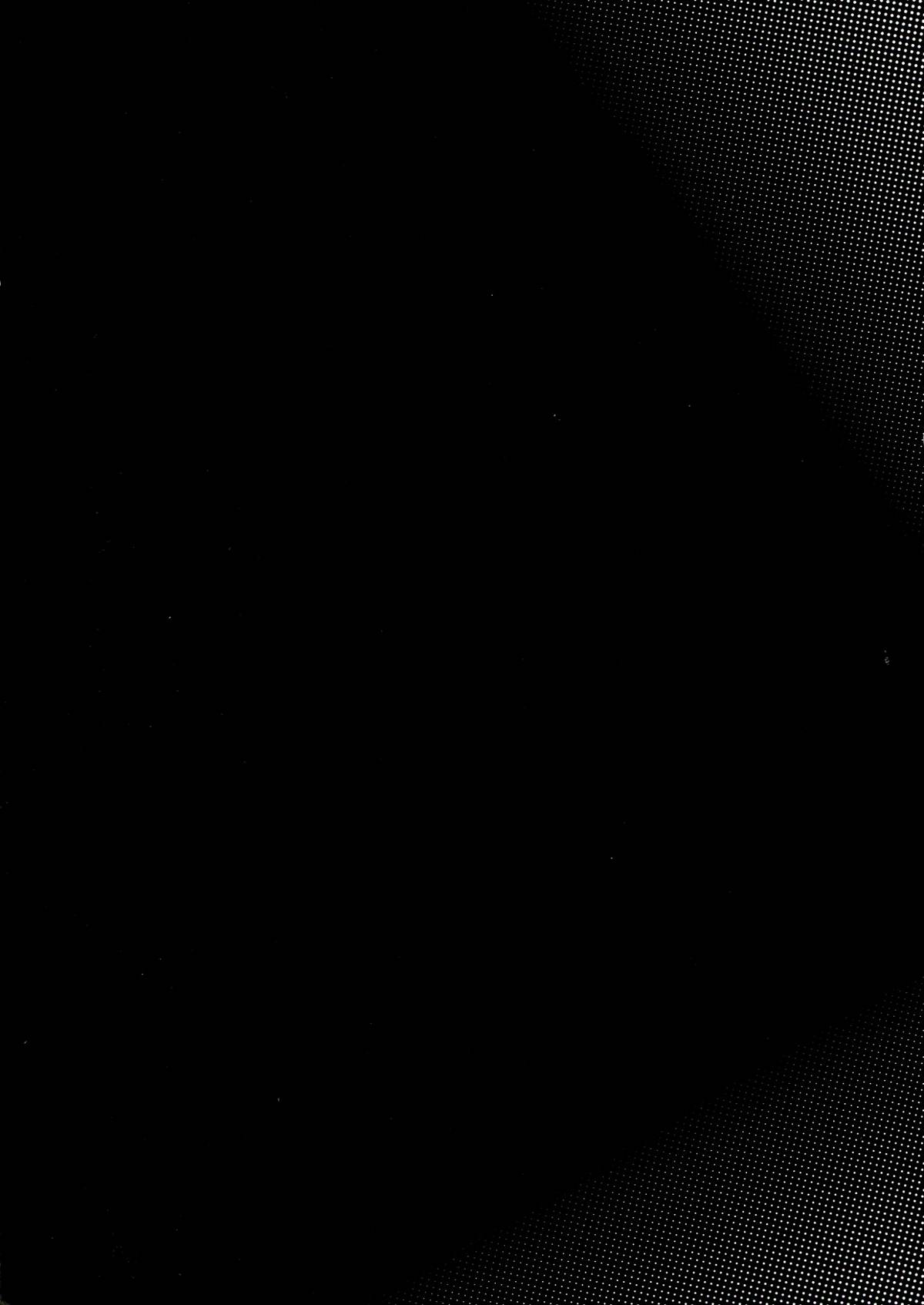 (C85) [Wing Kyanite (Kyanite)] ☆こんな魔法使いなんて絶対おかしいよ☆ (Fate／kaleid liner プリズマ☆イリヤ)