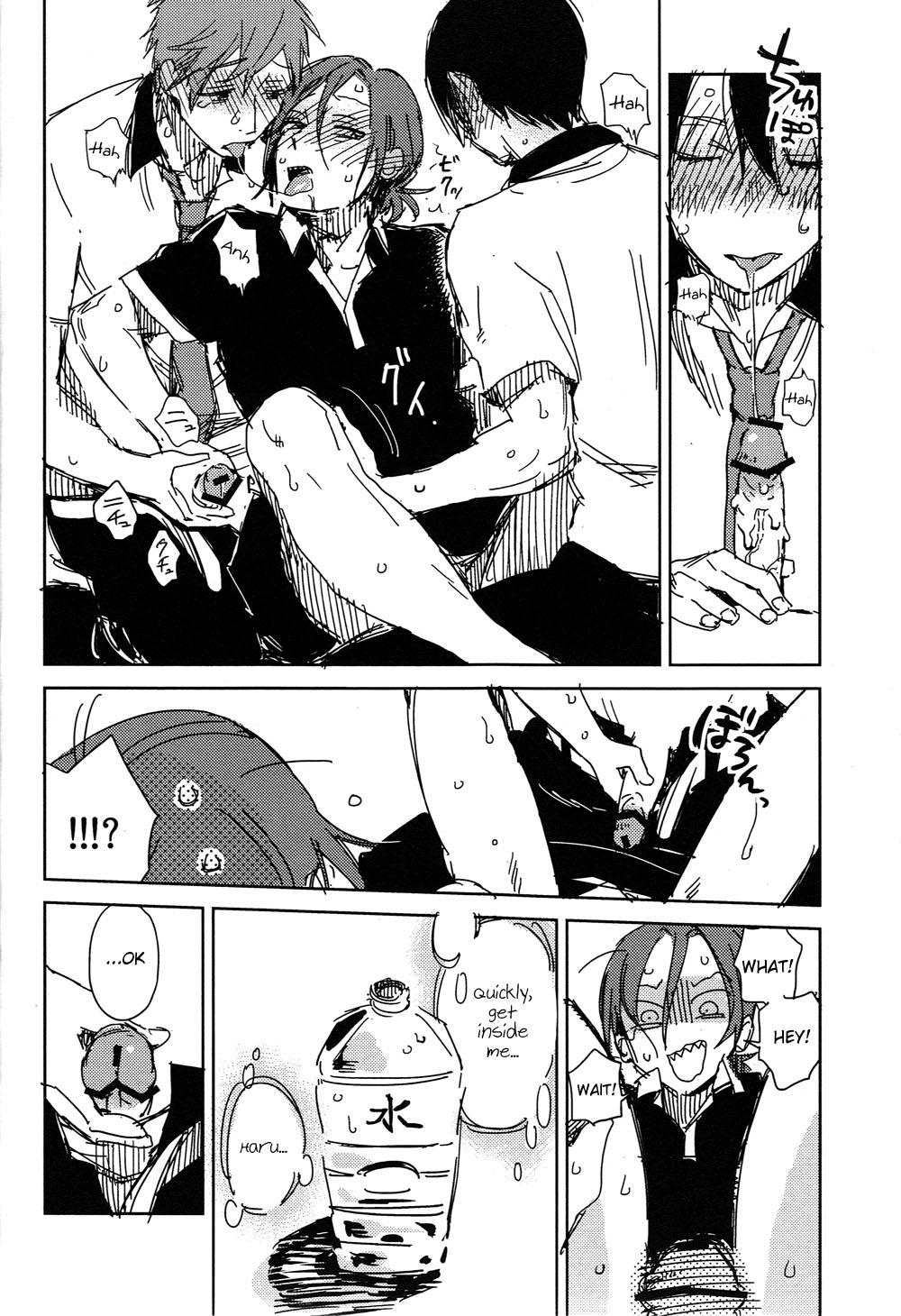 (GOOD COMIC CITY 20) [OneLookers (あめ、でこ)] そうだ鳥取砂丘行こう。 (Free!) [英訳]