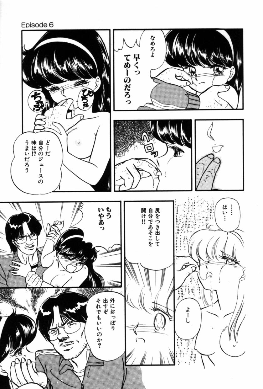 [緒図乃真朋] フルーツ・ジャム