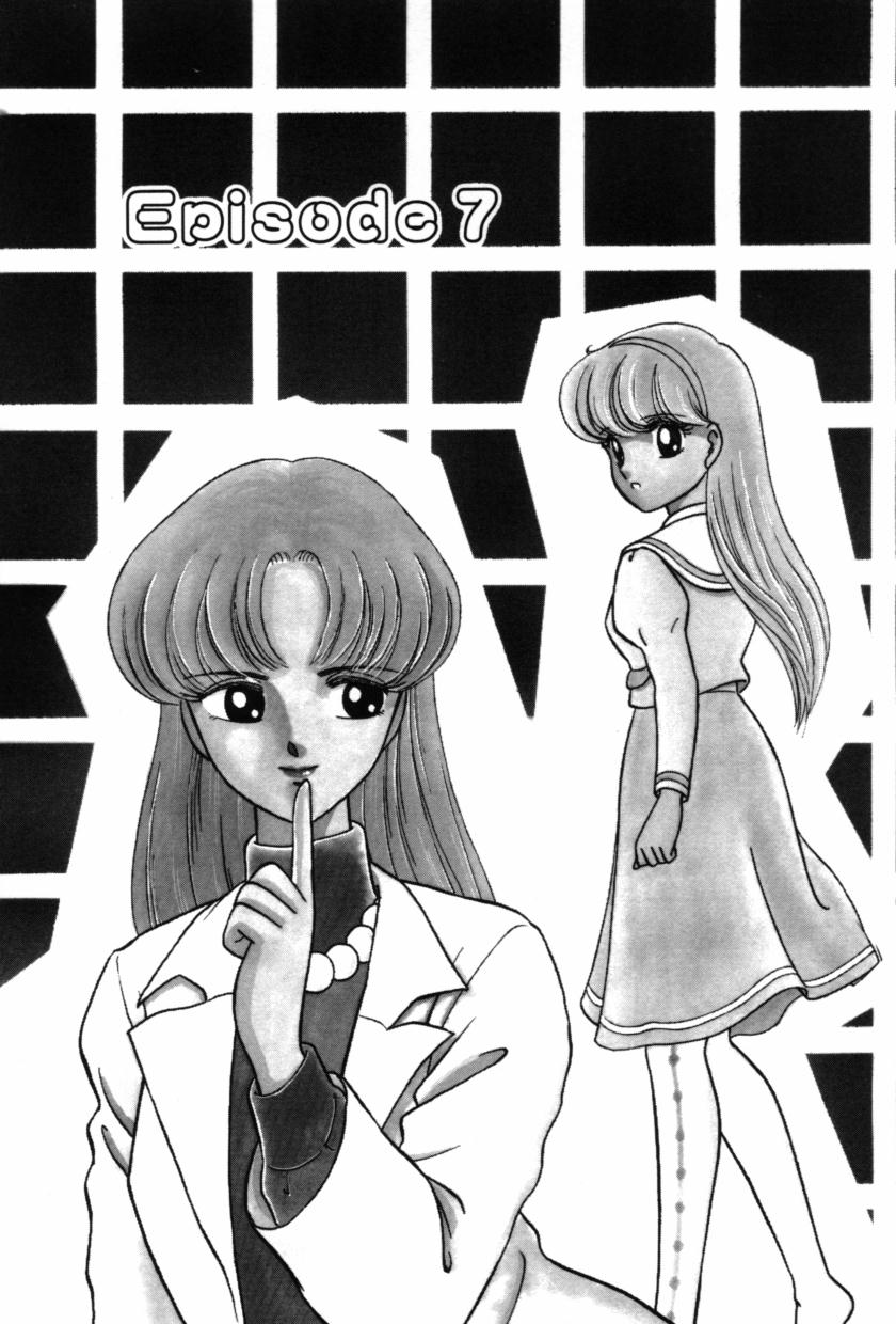 [緒図乃真朋] フルーツ・ジャム