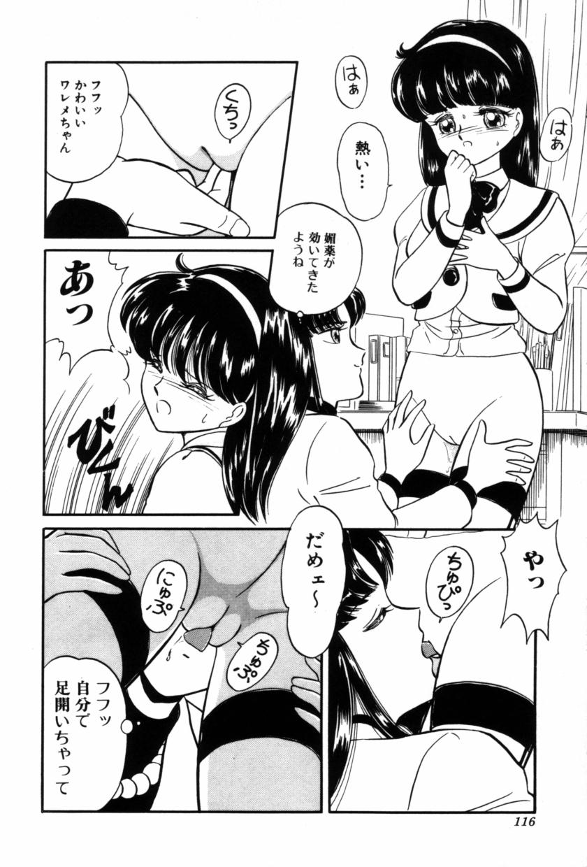 [緒図乃真朋] フルーツ・ジャム