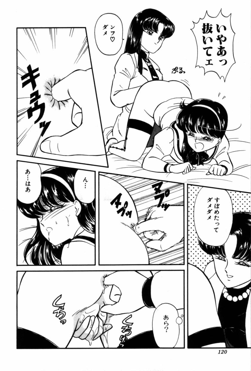 [緒図乃真朋] フルーツ・ジャム