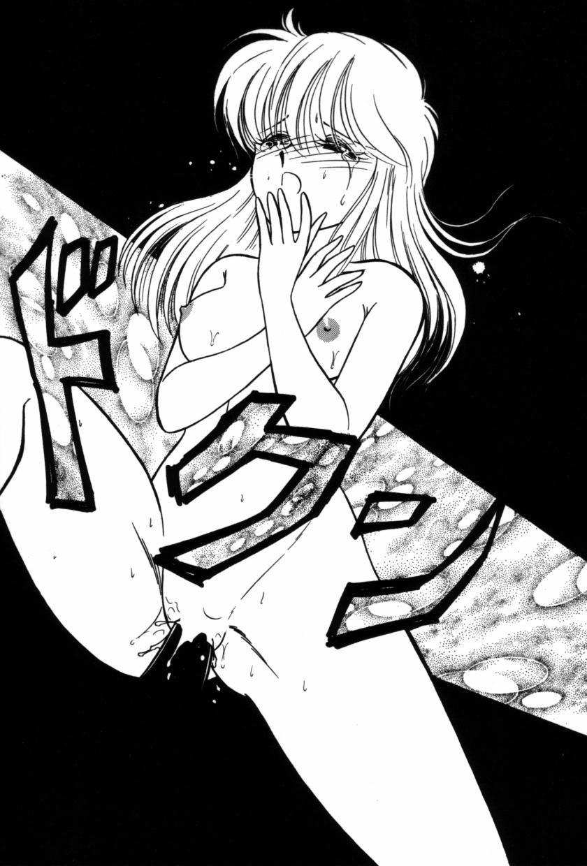 [緒図乃真朋] フルーツ・ジャム